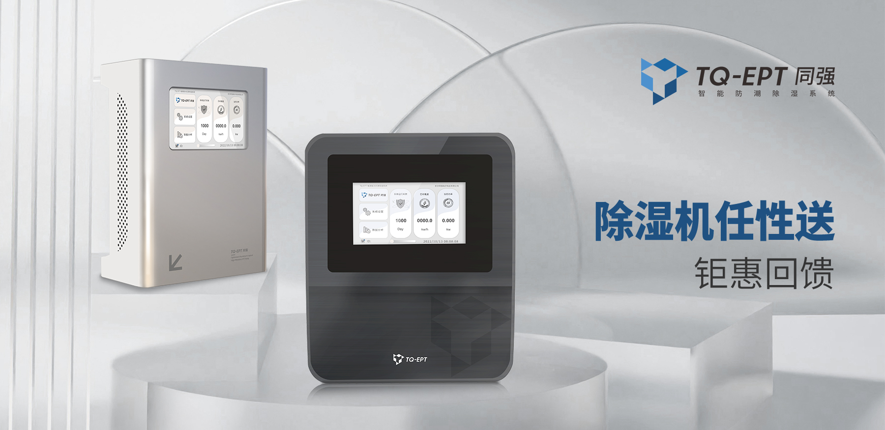 福利来袭，钜惠等您