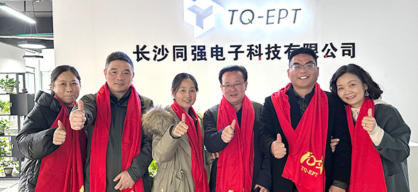 共鉴成长|同强科技年终总结大会及放假通知