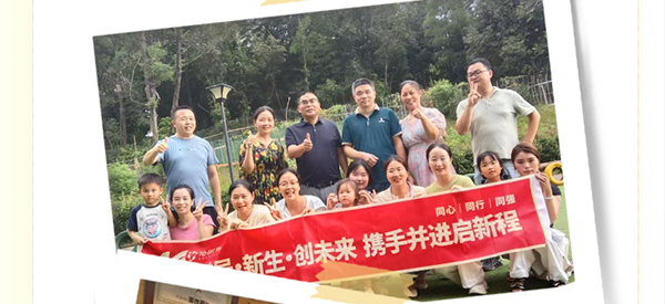 热力凝聚，同强科技团建进行时！