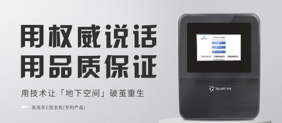 The road to innovation is endless. Tongqiang has won 4 more patents!