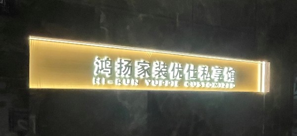心分享 | 我们与鸿扬顺利开展了一场技术交流会