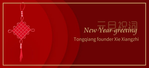 Spell out a better with strong electronics, spell out an electroosmotic pulse Chinese brand