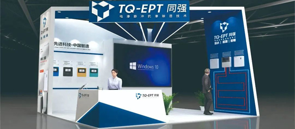 With strong science and technology | at 2023 Shanghai international villa facilities exposition