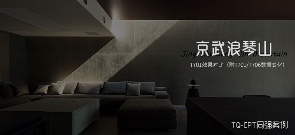 心分享 | 京武浪琴山·客户数据真实变化