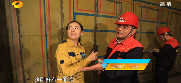 湖南卫视《新闻大求真》技术科普