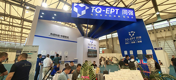 Ingenious creation, outstanding products | Tongqiang Technology 2023 Shanghai Exhibition concluded successfully