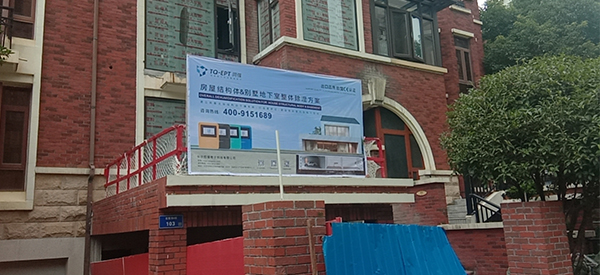 有了我，为什么不用做传统防水！